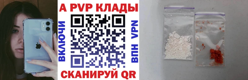 Alfa_PVP СК КРИС  Поронайск 