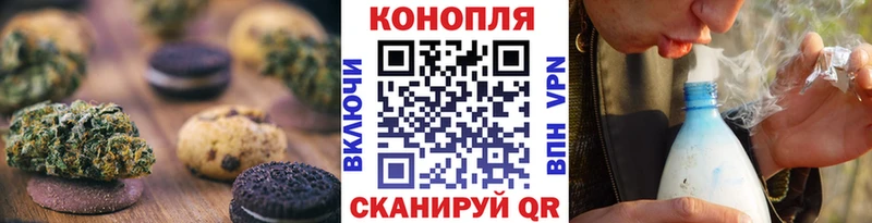 где продают наркотики  Поронайск  Cannafood марихуана 