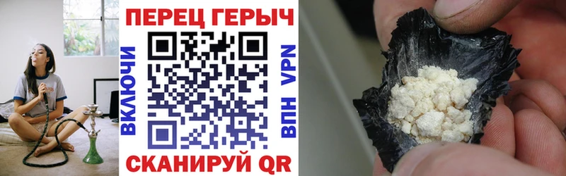 Героин гречка  где купить наркоту  Поронайск 