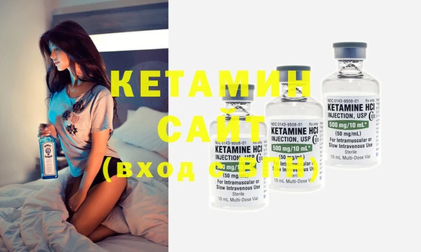 MESCALINE Арсеньев