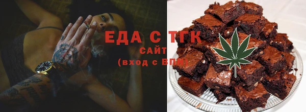 MESCALINE Арсеньев