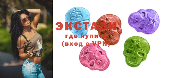 MDMA Premium VHQ Армянск