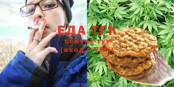 MESCALINE Арсеньев