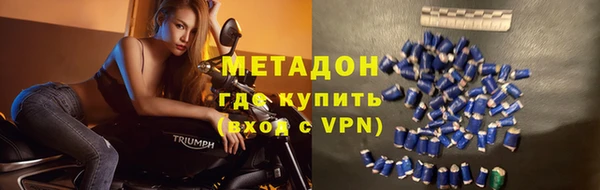 MDMA Premium VHQ Армянск