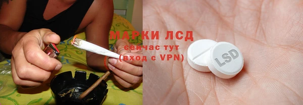 MESCALINE Арсеньев