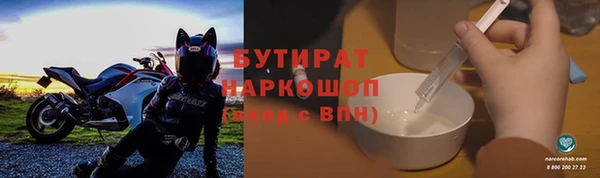 MDMA Premium VHQ Армянск
