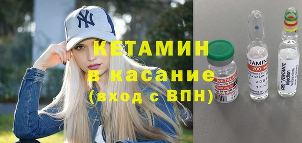 MESCALINE Арсеньев