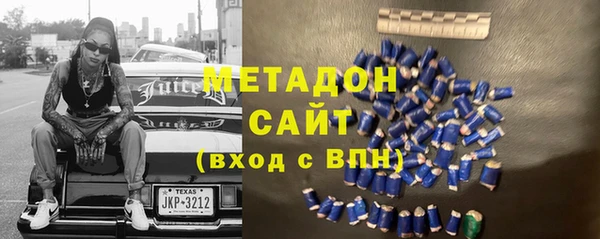 MESCALINE Арсеньев