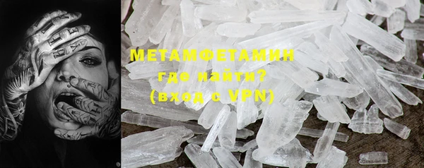 MESCALINE Арсеньев