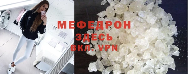 MESCALINE Арсеньев
