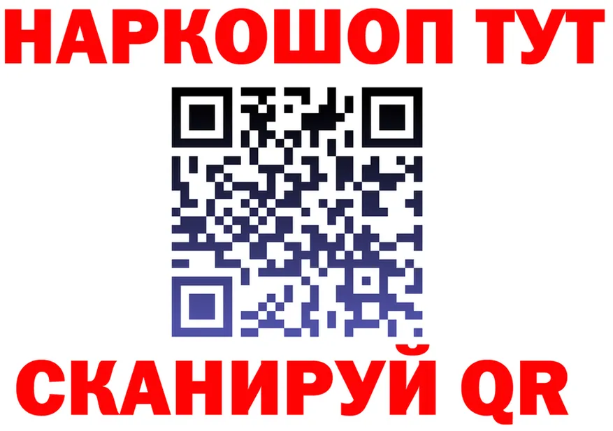 ТГК концентрат tor мориарти mega Поронайск