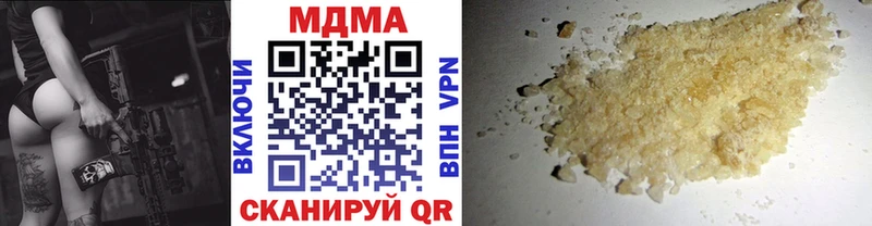 МДМА молли  Поронайск 