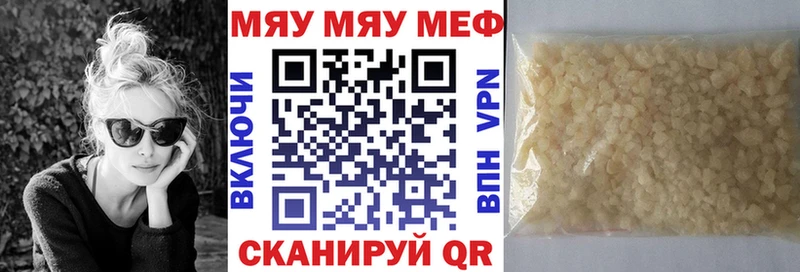 маркетплейс как зайти  ОМГ ОМГ сайт  Поронайск  купить наркотик  МЯУ-МЯУ мука 