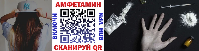 МЕТАМФЕТАМИН витя  Поронайск 
