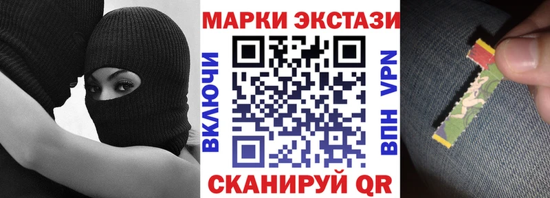 площадка Telegram  Поронайск  Марки 25I-NBOMe 1500мкг  закладки 