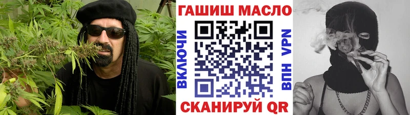 ОМГ ОМГ сайт  закладка  Поронайск  Дистиллят ТГК жижа 